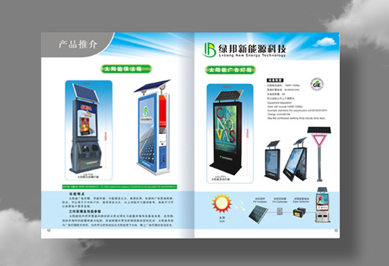 专业画册与样本印刷服务 义乌市沃得图文设计与制作优势解析