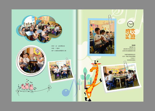 淮北纪念册制作全攻略 设计思路、合作伙伴与制作指南