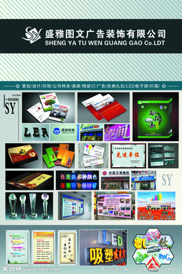 探索广告图文设计核心 PSD分层素材的创意制作与源文件图库应用