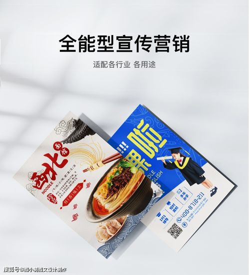 图小制图文设计制作 | 为什么你的海报不吸引人？看了这个你就知道了