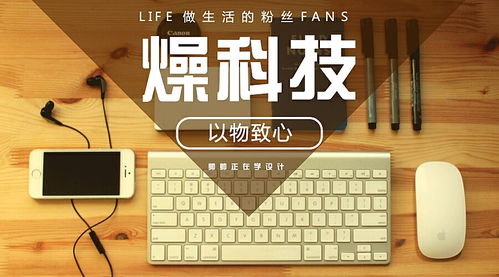 融合东西方审美 中英字体结合在广告图文设计中的创新应用