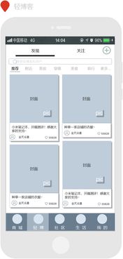 天猫校园版非专业版 打造年轻化的校园消费新体验